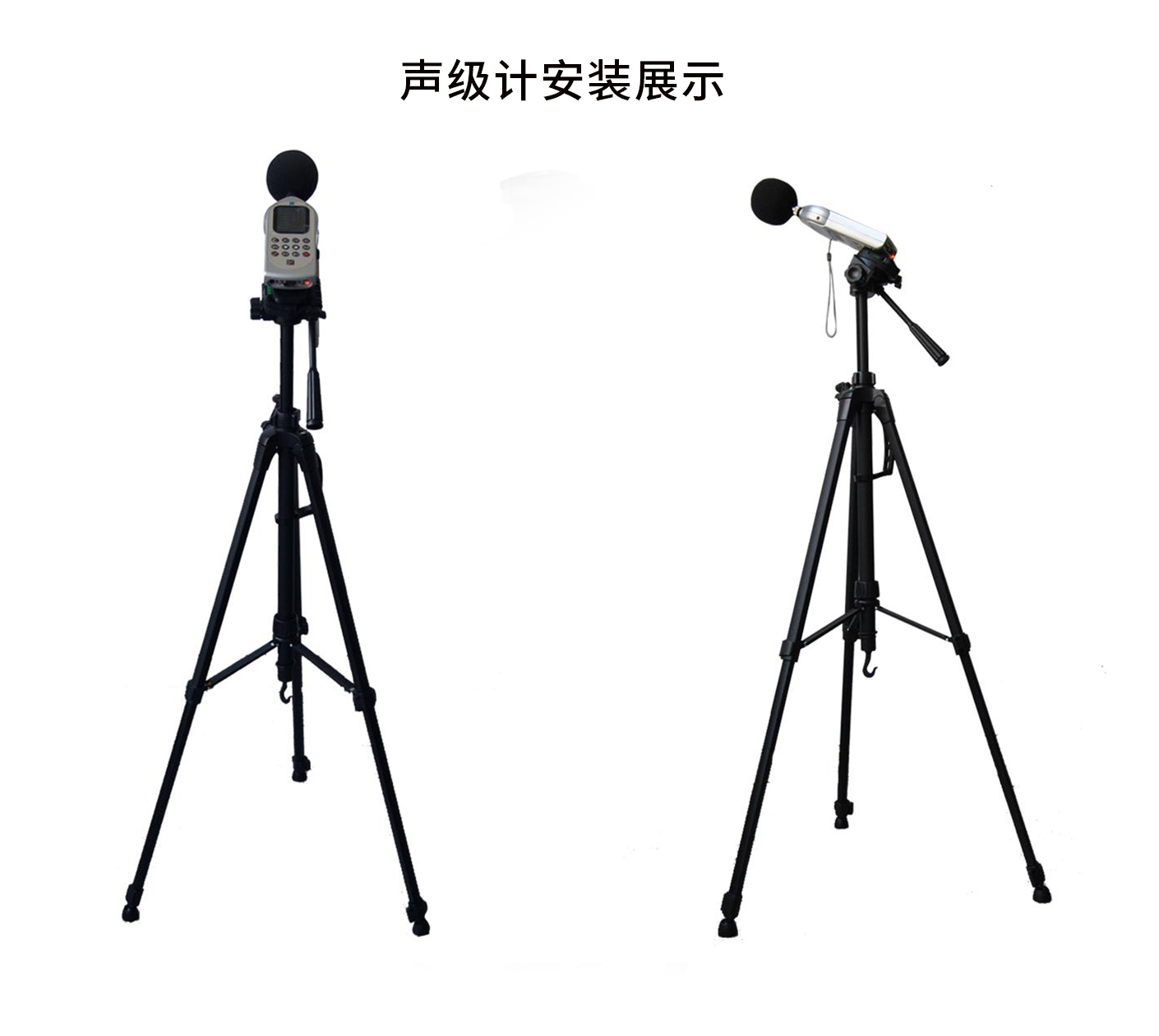 3044永利声级计三脚架