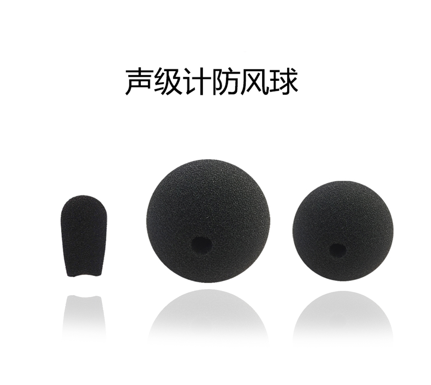 3044永利声级计防风球